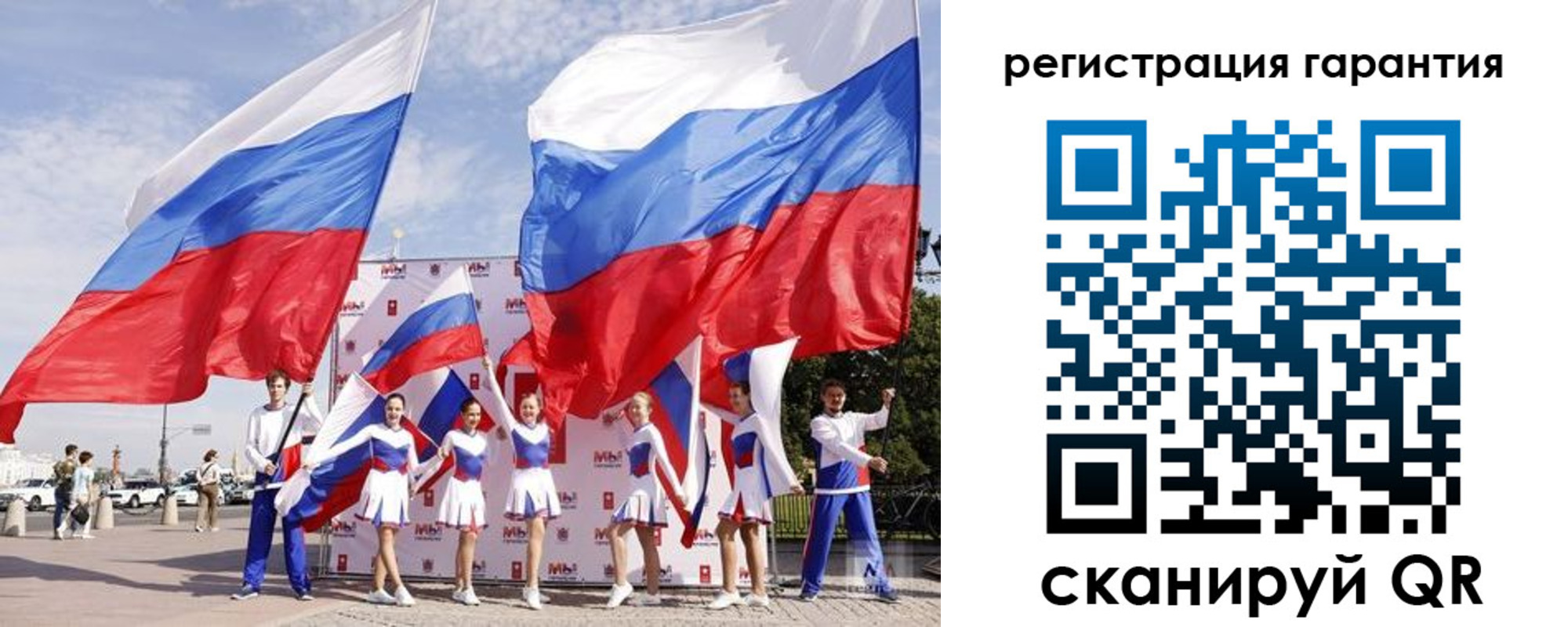 временная регистрация купить в Иркутской области