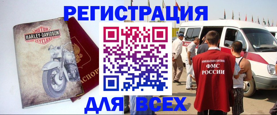 пропишу в квартире в Иркутской области