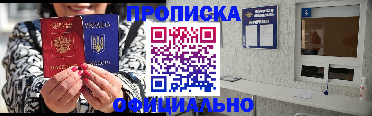 форма 3 в Иркутской области